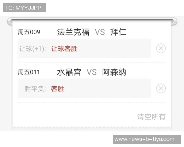 法兰克福自19-20赛季以来四度战胜拜仁成击败次数最多球队