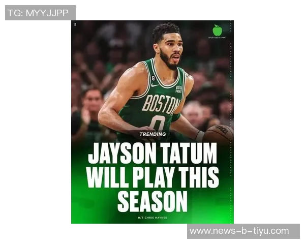 塔图姆谈雷霆培养球员策略称不依赖选秀权换巨星