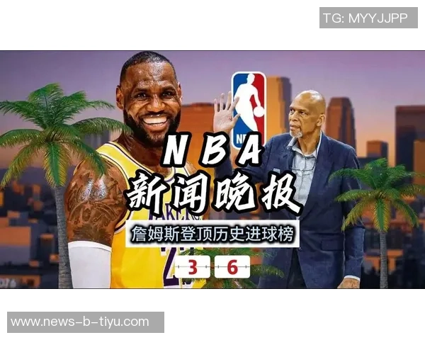 詹姆斯荣膺1月3日NBA最佳球员直播吧评选结果揭晓