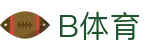 B体育-B体育官方网站-BSPORTS